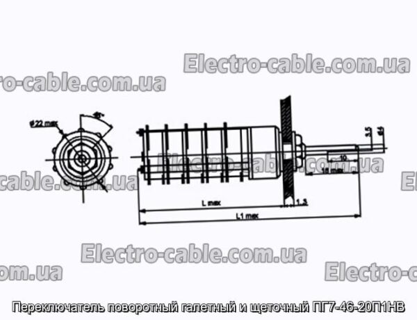 Переключатель поворотный галетный и щеточный ПГ7-46-20П1НВ - фотография № 1.