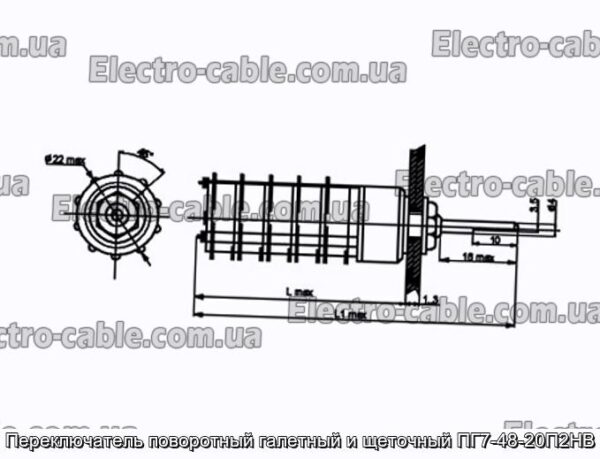 Переключатель поворотный галетный и щеточный ПГ7-48-20П2НВ - фотография № 1.