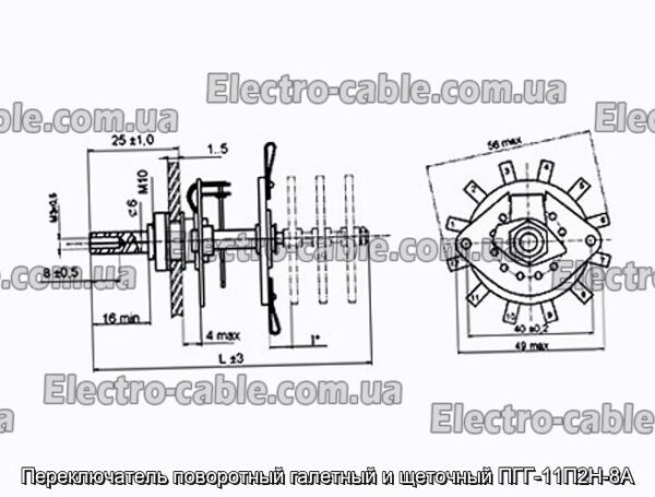 Переключатель поворотный галетный и щеточный ПГГ-11П2Н-8А - фотография № 1.