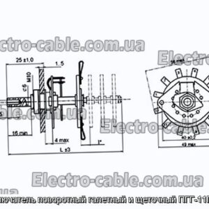 Переключатель поворотный галетный и щеточный ПГГ-11П5Н-4А - фотография № 1.