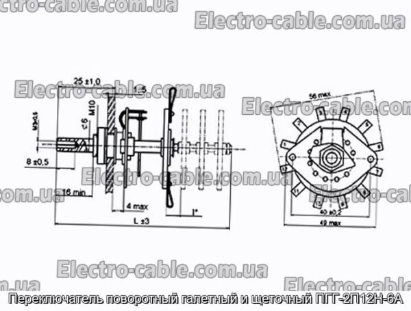 Переключатель поворотный галетный и щеточный ПГГ-2П12Н-6А - фотография № 1.
