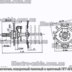 Переключатель поворотный галетный и щеточный ПГГ-2П20Н-4А - фотография № 1.
