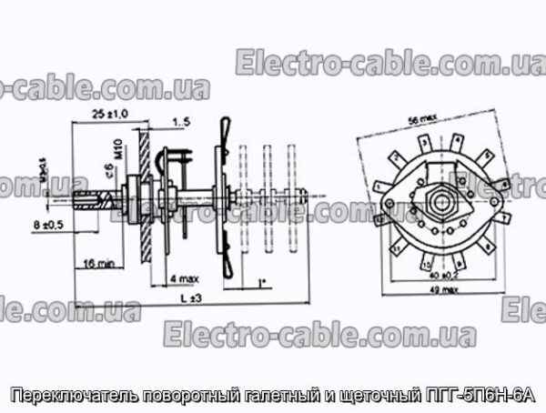 Переключатель поворотный галетный и щеточный ПГГ-5П6Н-6А - фотография № 1.