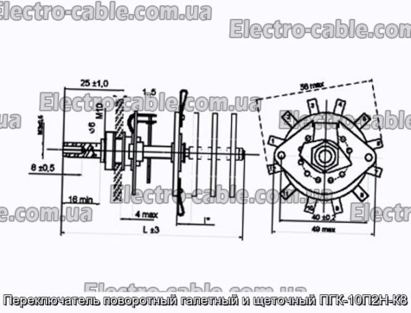 Переключатель поворотный галетный и щеточный ПГК-10П2Н-К8 - фотография № 1.