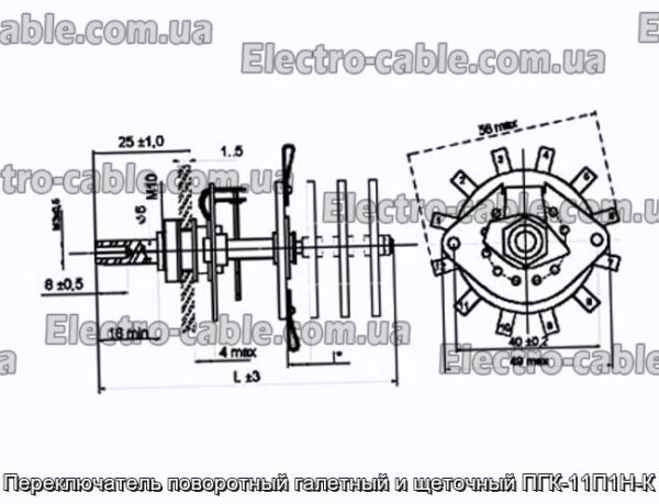 Переключатель поворотный галетный и щеточный ПГК-11П1Н-К - фотография № 1.