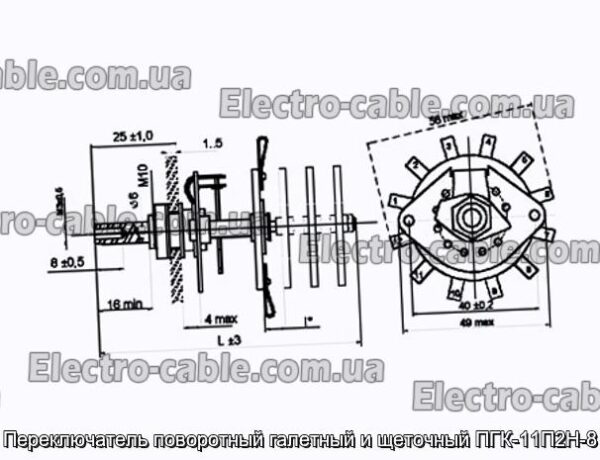 Переключатель поворотный галетный и щеточный ПГК-11П2Н-8 - фотография № 1.