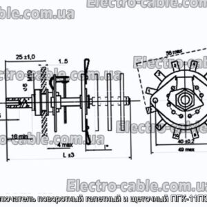 Переключатель поворотный галетный и щеточный ПГК-11П3Н-15А - фотография № 1.