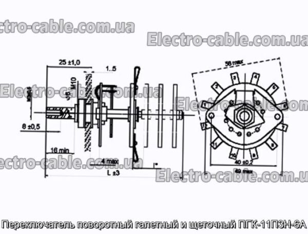 Переключатель поворотный галетный и щеточный ПГК-11П3Н-6А - фотография № 1.