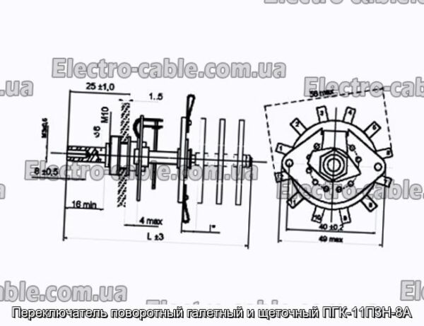 Переключатель поворотный галетный и щеточный ПГК-11П3Н-8А - фотография № 1.