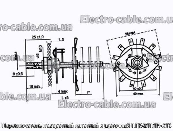 Переключатель поворотный галетный и щеточный ПГК-21П1Н-К13 - фотография № 1.