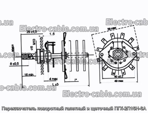 Переключатель поворотный галетный и щеточный ПГК-2П16Н-6А - фотография № 1.