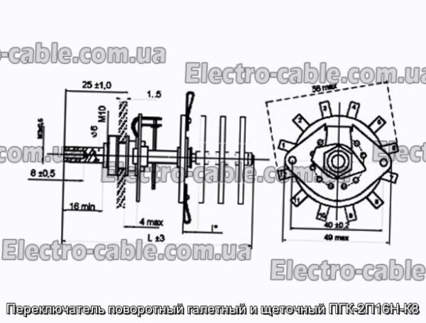 Переключатель поворотный галетный и щеточный ПГК-2П16Н-К8 - фотография № 1.