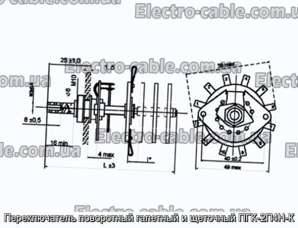 Переключатель поворотный галетный и щеточный ПГК-2П4Н-К - фотография № 1.