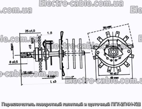 Переключатель поворотный галетный и щеточный ПГК-2П4Н-КШ - фотография № 1.