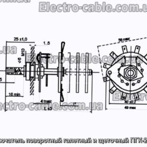 Переключатель поворотный галетный и щеточный ПГК-2П8Н-К8 - фотография № 1.