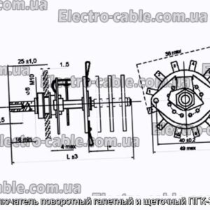 Переключатель поворотный галетный и щеточный ПГК-3П6Н-6 - фотография № 1.