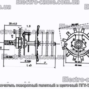 Переключатель поворотный галетный и щеточный ПГК-3П6Н-К8 - фотография № 1.