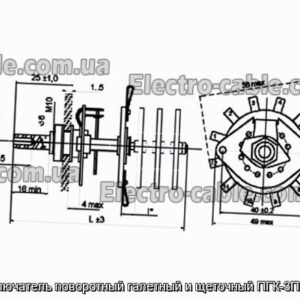 Переключатель поворотный галетный и щеточный ПГК-3П9Н-К13 - фотография № 1.