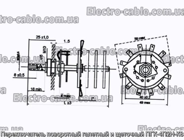 Переключатель поворотный галетный и щеточный ПГК-4П2Н-К8 - фотография № 1.