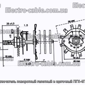 Переключатель поворотный галетный и щеточный ПГК-4П8Н-К8 - фотография № 1.