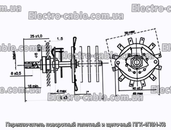 Переключатель поворотный галетный и щеточный ПГК-4П8Н-К8 - фотография № 1.