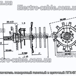 Переключатель поворотный галетный и щеточный ПГК-5П2Н-КШ - фотография № 1.