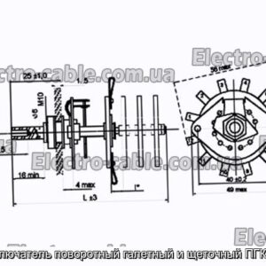 Переключатель поворотный галетный и щеточный ПГК-5П2Н - фотография № 1.