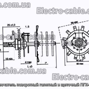 Перемикач поворотний галетний та щітковий ПГК-5П6Н-8 - фотографія №1.