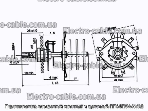 Перемикач поворотний галетний та щітковий ПГК-5П6Н-К13Ш - фотографія №1.