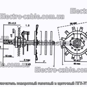 Перемикач поворотний галетний та щітковий ПГК-7П2Н-К8 - фотографія №1.