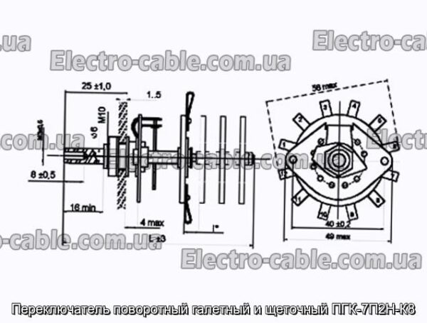 Перемикач поворотний галетний та щітковий ПГК-7П2Н-К8 - фотографія №1.