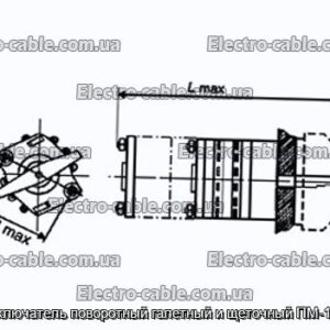 Переключатель поворотный галетный и щеточный ПМ-11П3Н - фотография № 1.