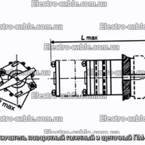Переключатель поворотный галетный и щеточный ПМ-11П4Н - фотография № 1.