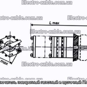 Переключатель поворотный галетный и щеточный ПМ-2П8Н - фотография № 1.