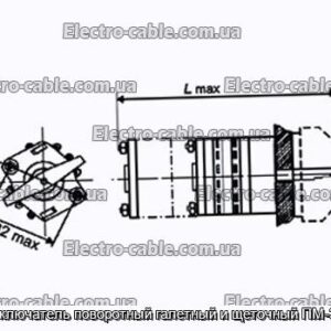 Переключатель поворотный галетный и щеточный ПМ-3П3Н - фотография № 1.