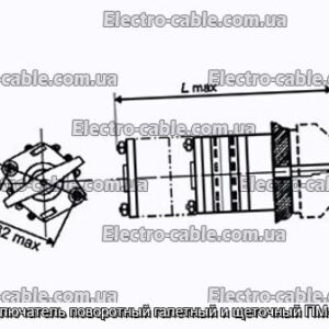 Переключатель поворотный галетный и щеточный ПМ-5П2Н - фотография № 1.