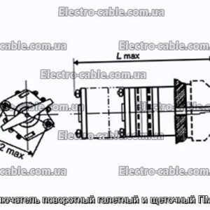 Переключатель поворотный галетный и щеточный ПМ-5П4Н - фотография № 1.