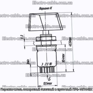 Переключатель поворотный галетный и щеточный ПР2-10П1НВК - фотография № 1.