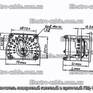 Переключатель поворотный галетный и щеточный ПЩ-15П2Н1 - фотография № 1.