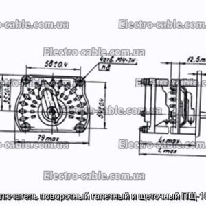 Переключатель поворотный галетный и щеточный ПЩ-15П4Н1 - фотография № 1.