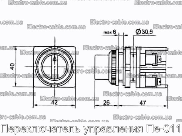 Переключатель управления Пе-011 - фотография № 1.