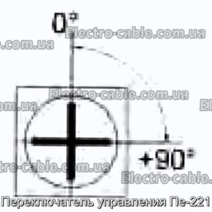 Переключатель управления Пе-221 - фотография № 2.