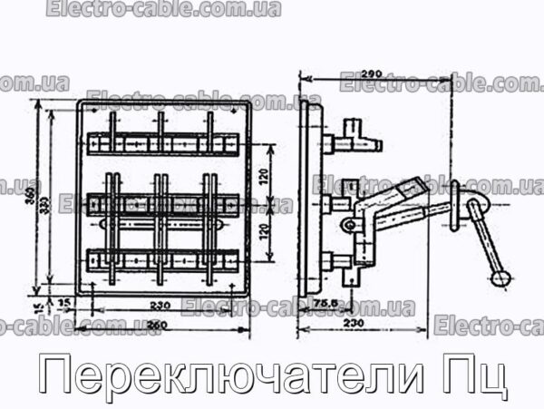 Перемикачі Пц – фотографія №4.