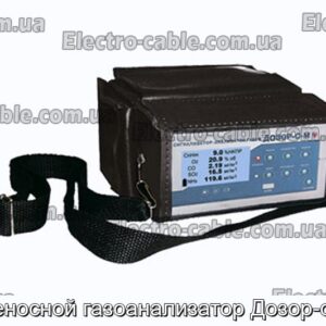 Переносной газоанализатор Дозор-с-м-д - фотография № 1.