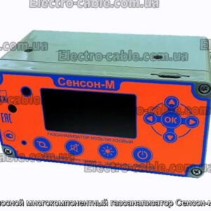 Переносной многокомпонентный газоанализатор Сенсон-м-3012 - фотография № 1.