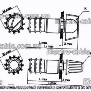Переключатель поворотный галетный и щеточный ПГ2-23-2П12НВК - фотография № 1.