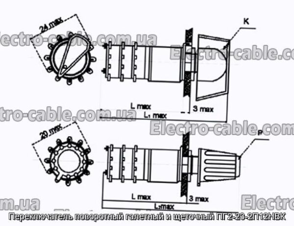 Переключатель поворотный галетный и щеточный ПГ2-23-2П12НВК - фотография № 1.
