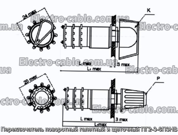 Переключатель поворотный галетный и щеточный ПГ2-3-6П3НВ - фотография № 1.