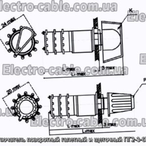 Переключатель поворотный галетный и щеточный ПГ2-3-6П3НВК - фотография № 1.