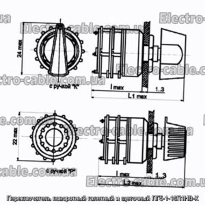 Переключатель поворотный галетный и щеточный ПГ5-1-16П1НВ-К - фотография № 1.